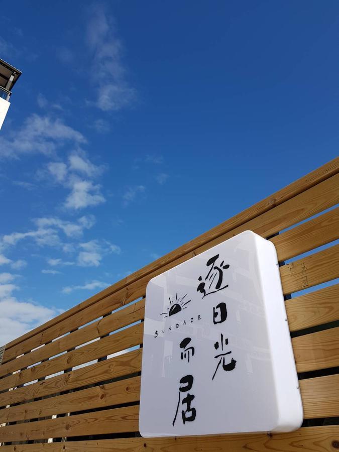 Apartmán Sundaze Heng-ch'un Exteriér fotografie